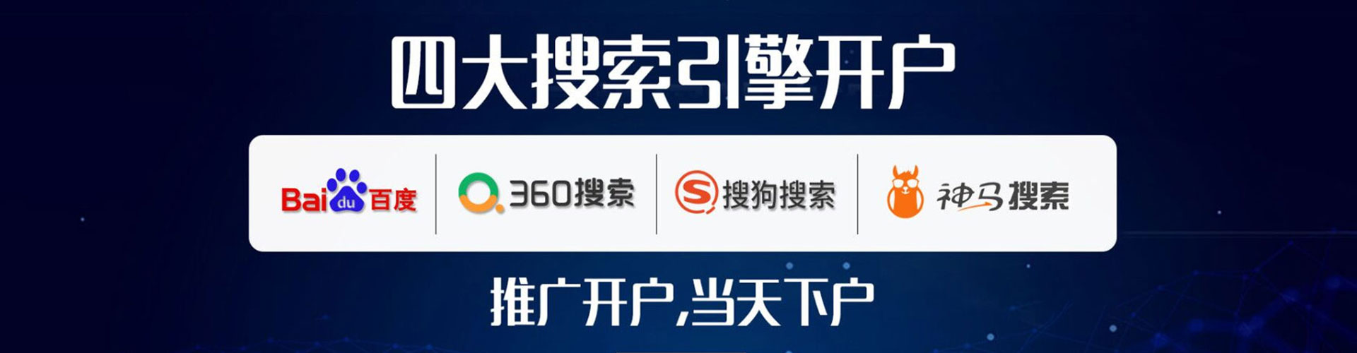 琼山竞价托管